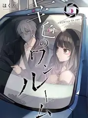 我们的乐队日记 音乐纪实综艺在线看